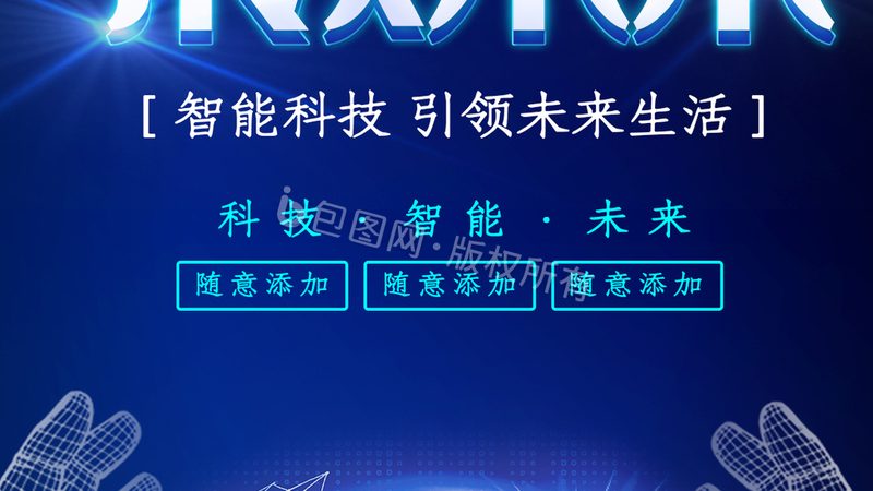 PCB打样价格影响因素解析