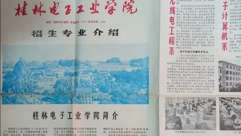电子模块代工：揭秘优质代工企业的核心要素**